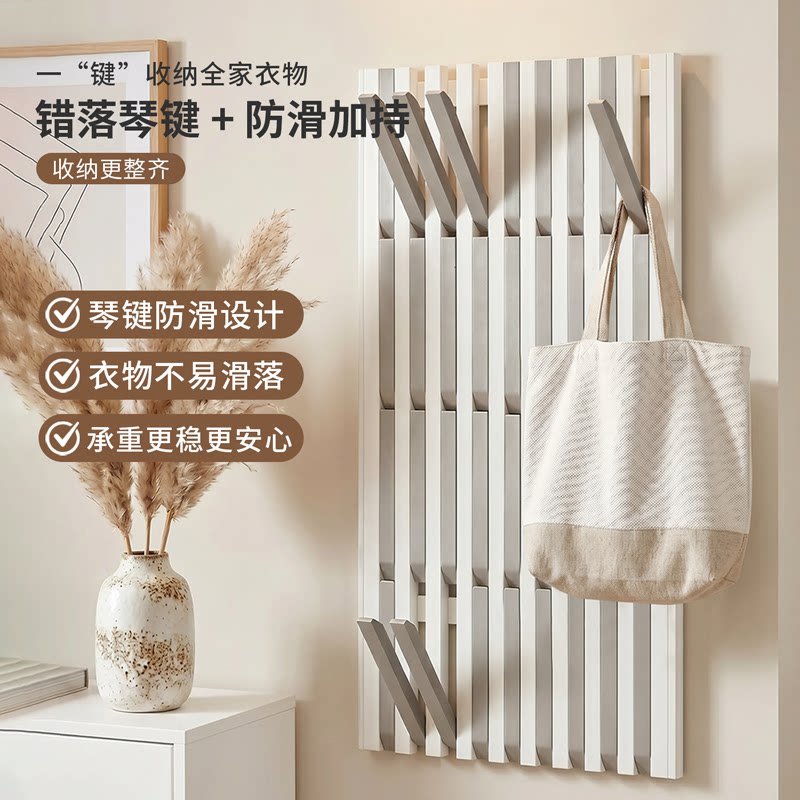 定制纯实木钢琴键玄关壁挂衣帽架图片