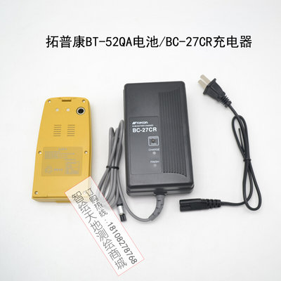 新品拓普康GTS-332N 330GPT3002N全站仪电池BT-52QA充电器BC-27CR