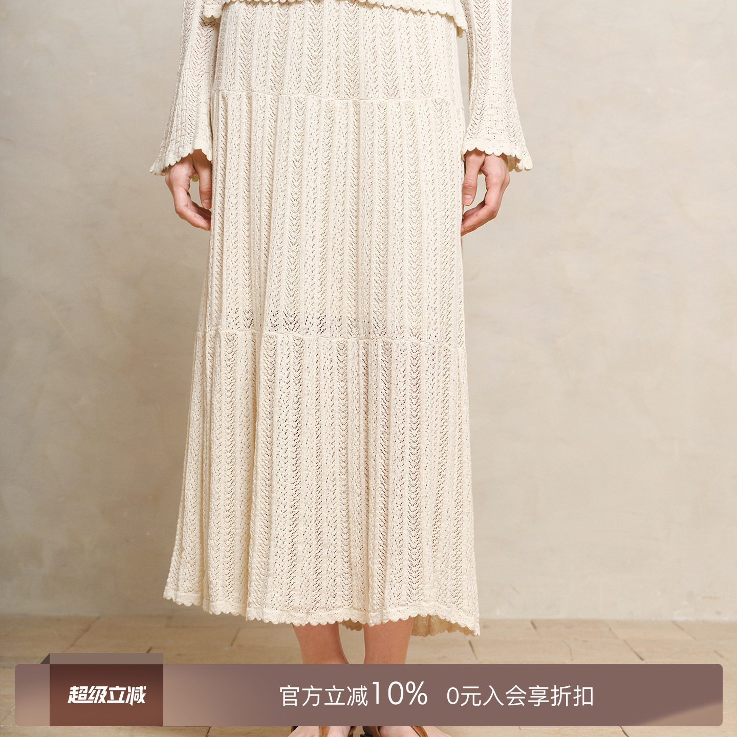 LINE CIEL棉麻褶皱镂空针织松紧腰半身长裙26春夏新品休闲度假