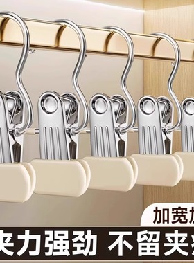 裤夹子无痕衣裤架家用不锈钢带挂钩多功能专用衣服晾衣夹收纳神器
