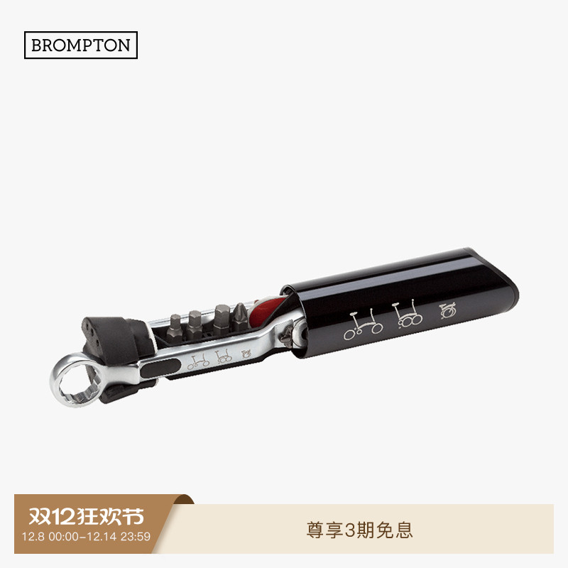 BROMPTON小布工具组折叠自行车