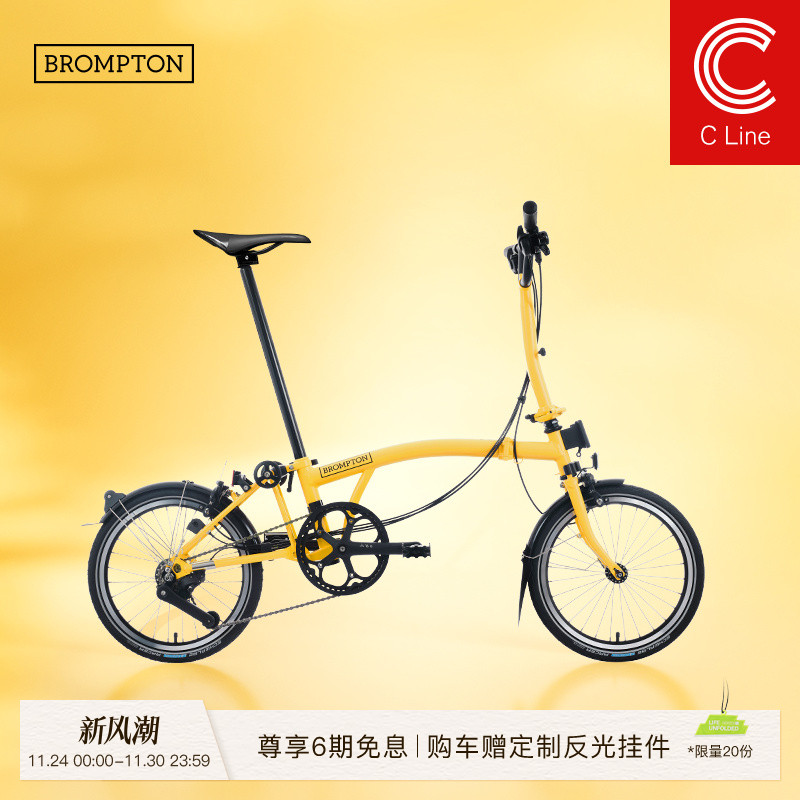 BROMPTON小布C Line 大黄蜂 M把/S把 4速折叠自行车