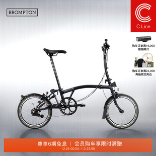 S把6速L版 BROMPTON小布C M把 黑 轻便便携折叠自行车 Line经典