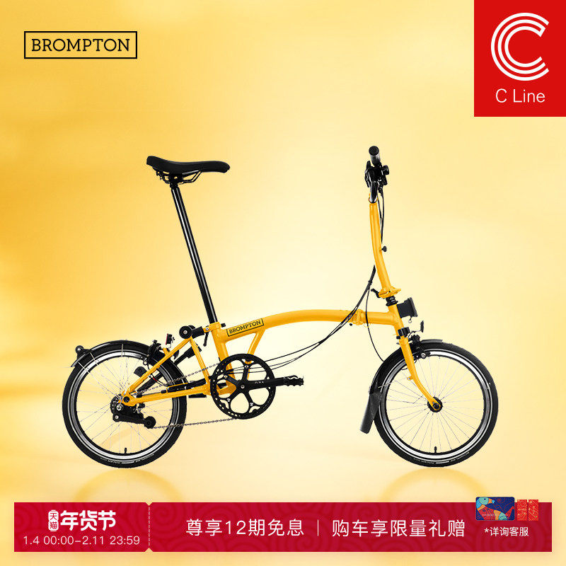 BROMPTON小布C Line大黄蜂 M把/S把6速L版轻便便携折叠自行车