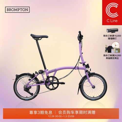 小布折叠自行车4速浅藕紫