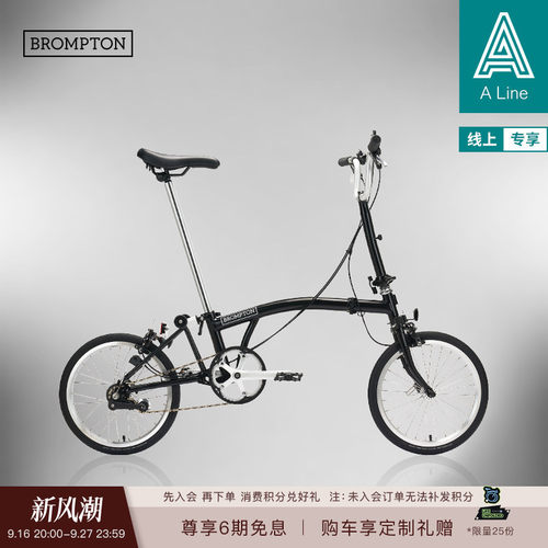小布折叠自行车3速哑光白/经典黑