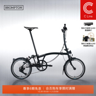 Line S把 经典 M把 12速折叠自行车 黑 BROMPTON小布C