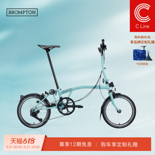 小布折叠自行车12速土耳其绿