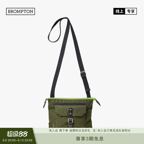 BROMPTON &times; Ally Capellino 联名系列