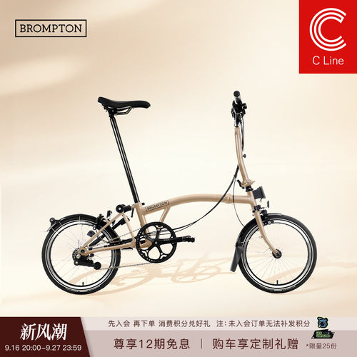 小布折叠自行车2速沙丘棕