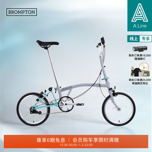 大M把3速E版 雾影灰 便携折叠自行车 Line BROMPTON小布A