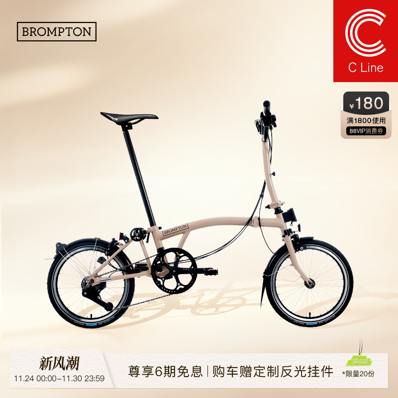 小布折叠自行车12速沙丘棕