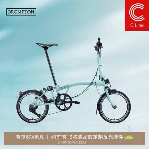 小布折叠自行车12速土耳其绿