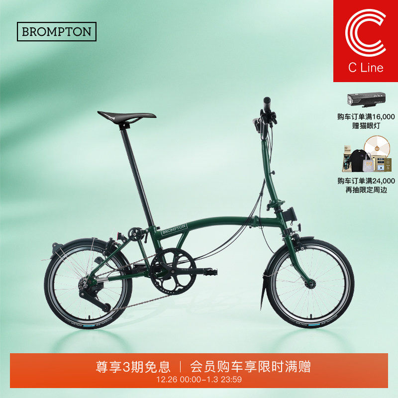 BROMPTONС��C Line ������ M��/S�� 4���۵����г� 15450Ԫ