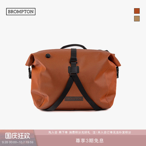 小布前置车头包23L多色卷口包