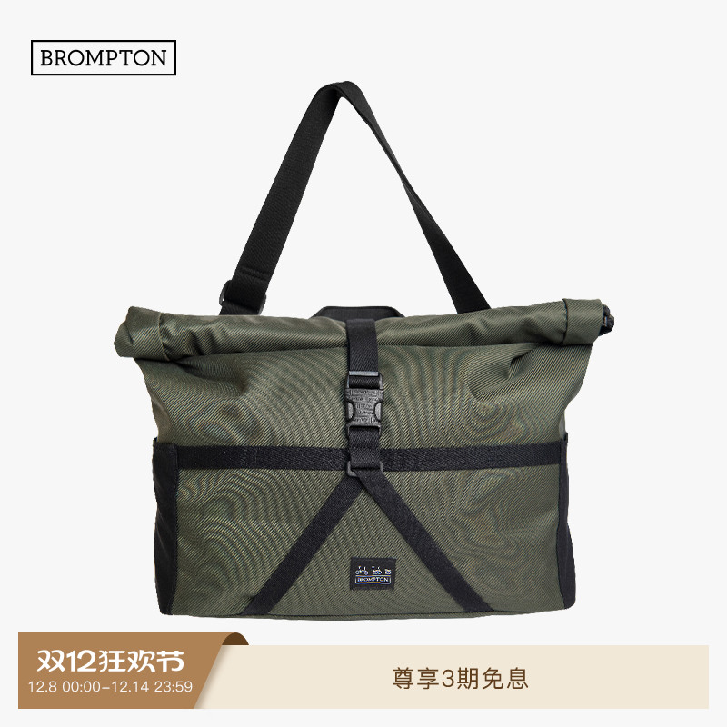 BROMPTON户外卷口包中号橄榄绿