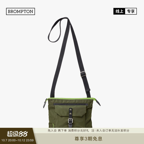 BROMPTON &times; Ally Capellino 联名系列