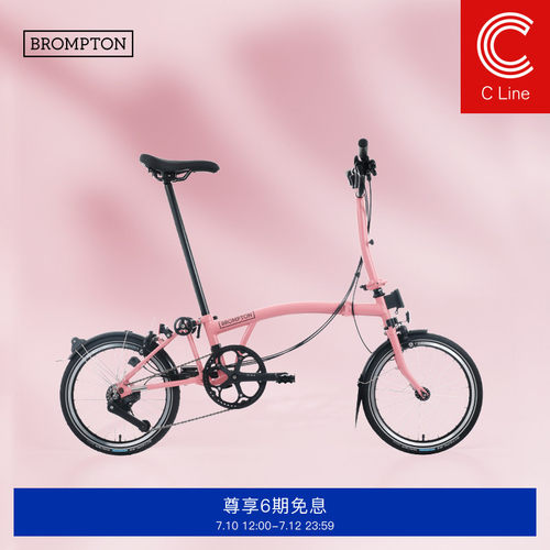 小布折叠自行车4速火烈鸟粉
