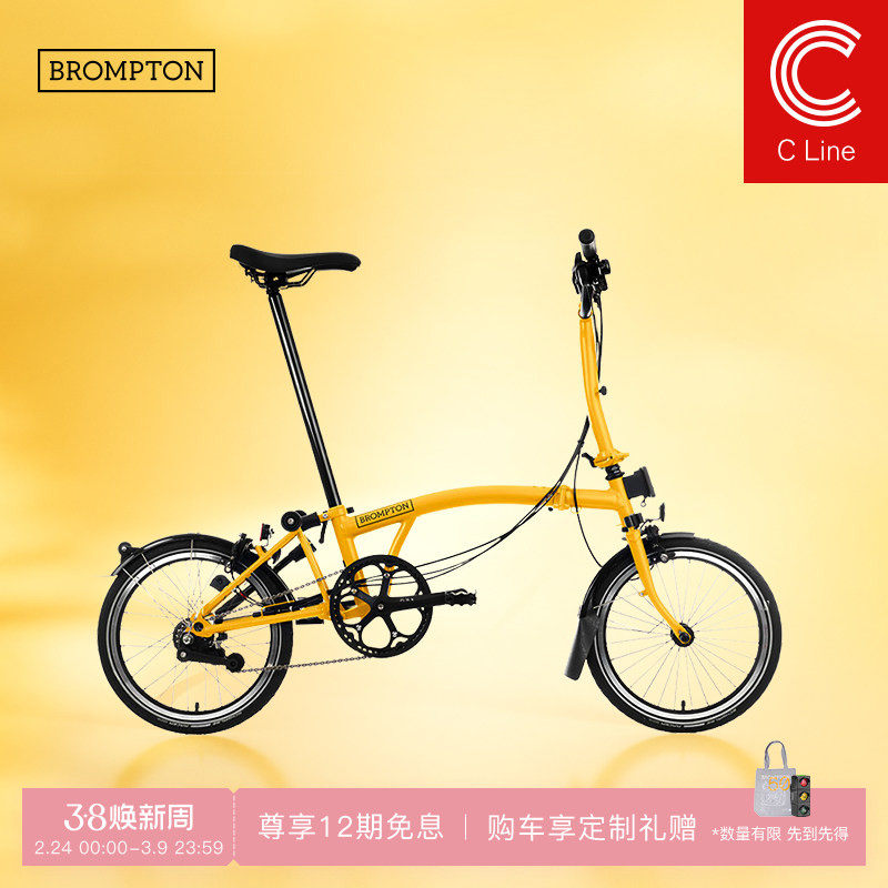 BROMPTON小布C Line大黄蜂 M把/S把6速L版轻便便携折叠自行车