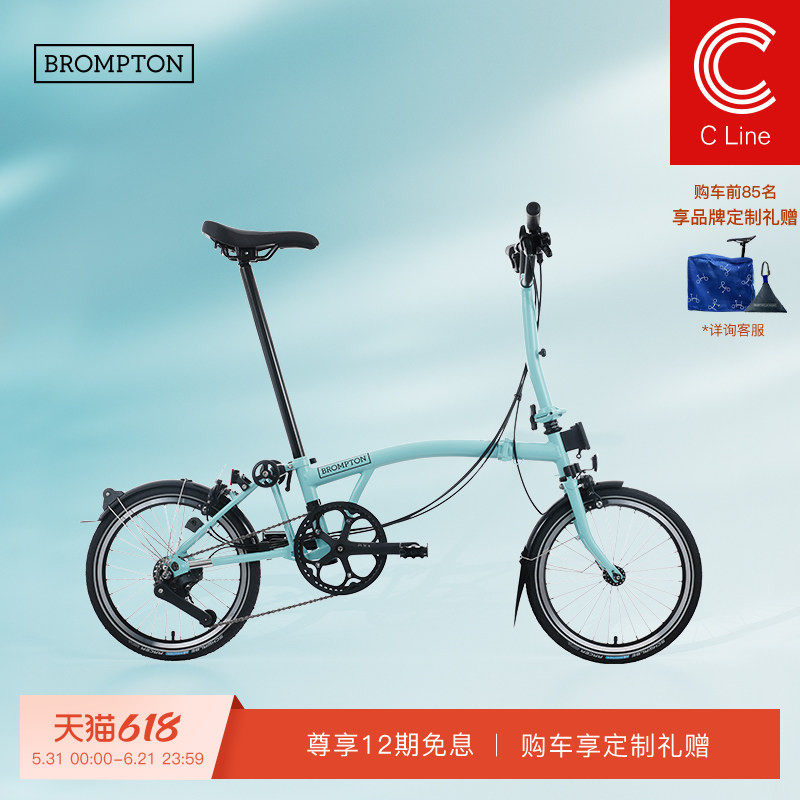 BROMPTON小布C Line 土耳其绿 M把/S把4速折叠自行车