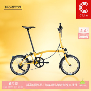 S把 BROMPTON小布C M把 大黄蜂 4速折叠自行车 Line