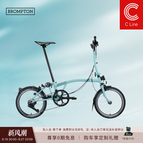 小布折叠自行车12速土耳其绿