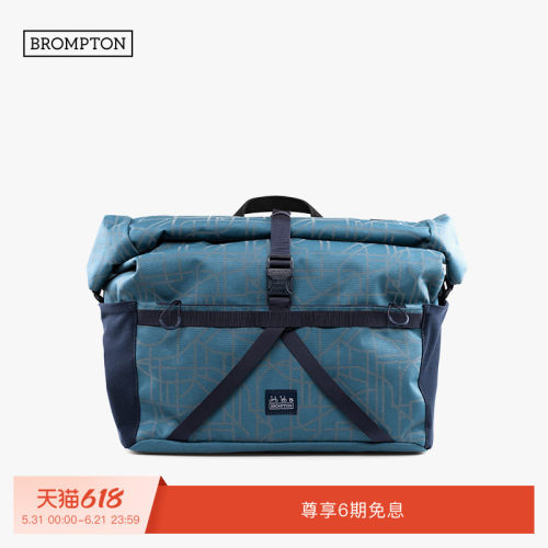 BROMPTON布超大卷口包车头包28L