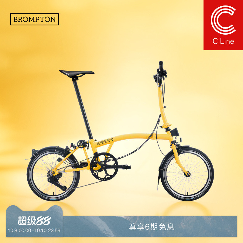 BROMPTON小布C Line 大黄蜂 M把/S把 4速折叠自行车