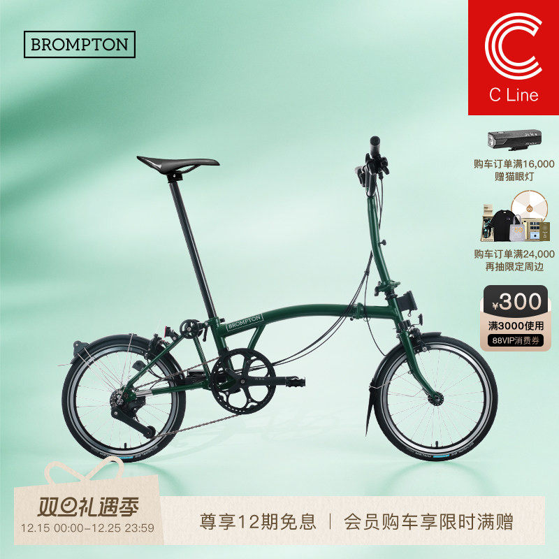 小布折叠自行车12速邮政绿