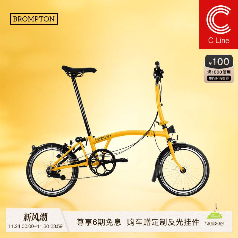 BROMPTON小布C Line大黄蜂 M把/S把6速L版轻便便携折叠自行车