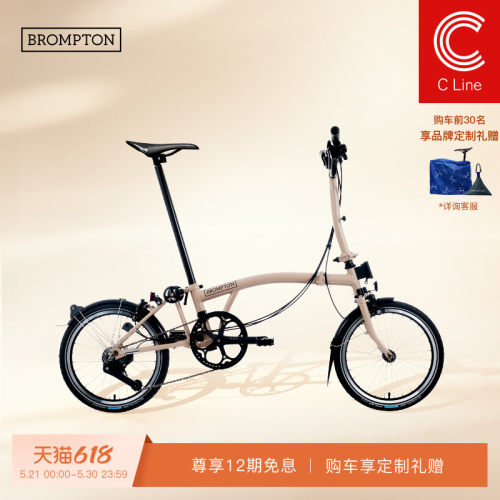 小布折叠自行车4速沙丘棕