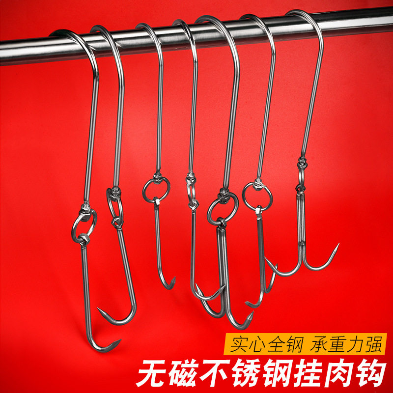 不锈钢挂肉钩子猪肉挂钩双钩猪肉烤鸭烧腊钩屠宰场屠夫超市卖肉
