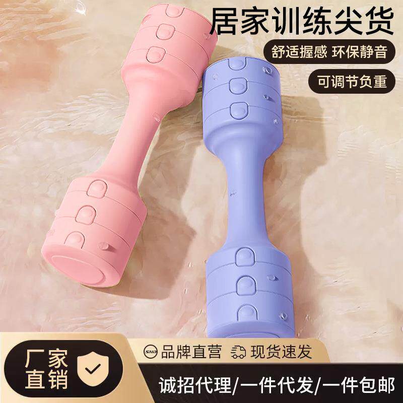 拉车套罩可调节哑铃小型女士健身家用练臂力男运动器材宿舍大学生练手