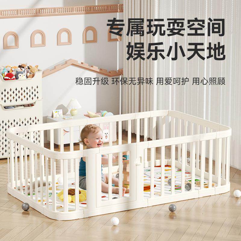 拉车套罩跨境宝宝围栏防护栏婴儿室内家用游戏围栏儿童地上栅栏爬行垫