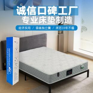 拉车套罩压缩卷包弹簧床垫五星级酒店席梦思独立弹簧高密海棉软硬出口