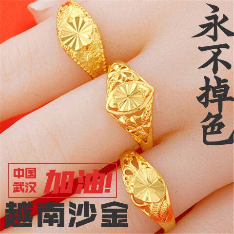 b纯越南沙金戒指仿真黄金色可调节开口女士时尚食指戒指女久不褪