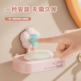 t吸盘花朵肥皂盒家用壁挂免打孔厕所卫生间墙上沥水香皂盒浴室皂