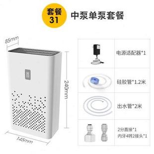 家用厨下桶装 水电动抽水泵厨房加水 上水 吸水器龙头启停管线改装