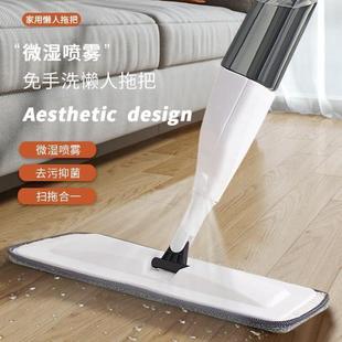 喷雾喷水拖把家用清洁大号平板拖把懒人旋转免手洗拖地拖布