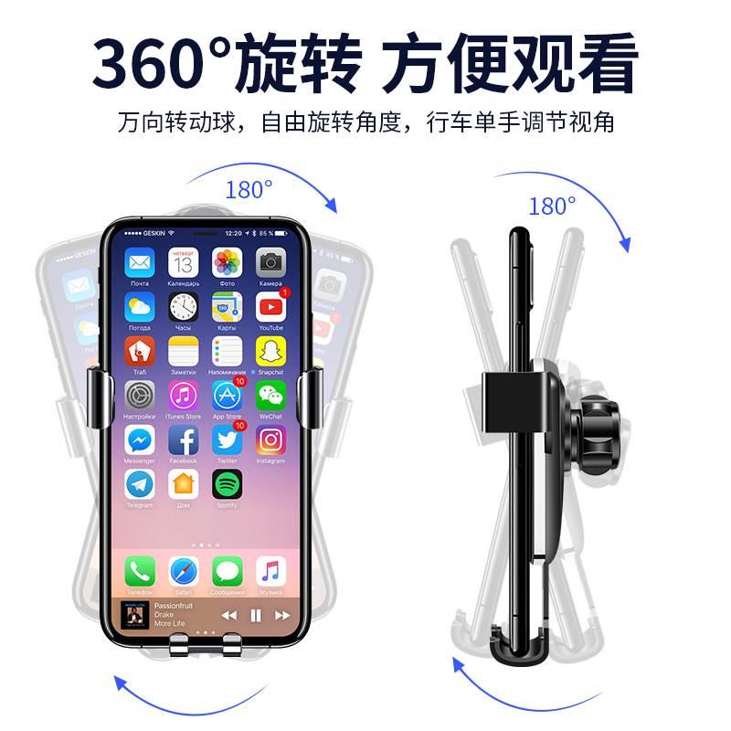 标致5008/4008/3008/508L/408标志车载汽车手机架支架专车用底座