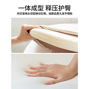 通用 椅子坐垫办公室久坐屁垫记忆棉学生凳子屁股座垫超软不累四季