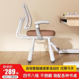 儿童学习椅可升降调节小学生写作业家用凳子追背座椅书桌写字椅子