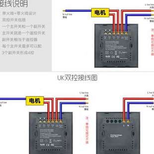 定制智能触摸电动窗帘开关86型墙壁卷帘无线遥控开关面板电机感应