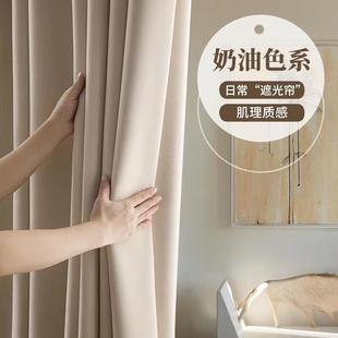 遮阳布帘 卧室遮光窗帘加厚隔热防晒现代简约客厅家用阳台挂钩式