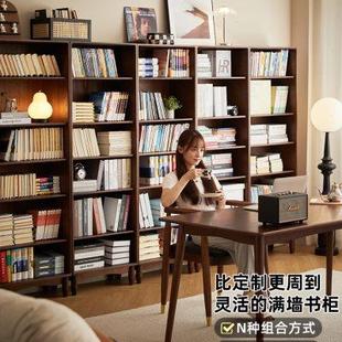 家逸实木书柜整墙自由组合书架客厅家用收纳格子柜落地展示储物柜