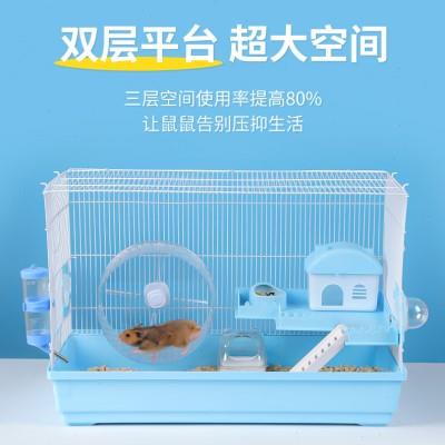 仓鼠笼子专用47基础笼便宜大的金丝熊笼子60超大豪华别墅用品大全