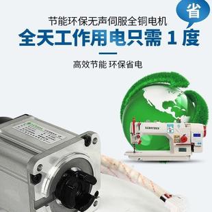 电脑平车工业多功能电动缝纫机高速全新全自动剪线一体平缝机家用