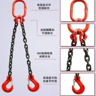 钢吊环 起重链条吊索具8吊车吊0铁链行猛模具吊钩组合挂钩工具G装