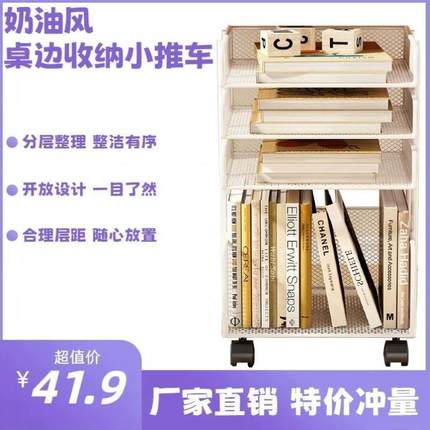 轻奢风多层可移动置物架客厅带滑轮水杯咖啡杯储物架书房文件架子