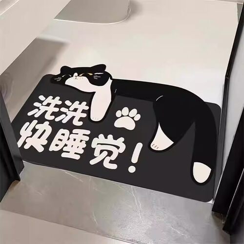 硅藻泥浴室防滑速干吸水脚垫